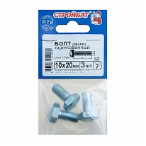 Болт оцинкованный DIN 933 М10х20 мм (3 шт)