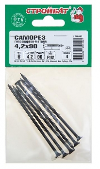 Саморезы гипсокартон-металл 4,2х90 мм (6 шт)