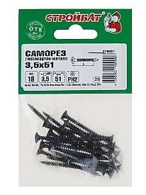 Саморезы гипсокартон-металл 3,5х51 мм (18 шт)
