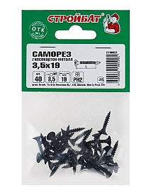 Саморезы гипсокартон-металл 3,5х19 мм (40 шт)