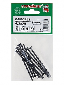 Саморезы гипсокартон-металл 4,2х75 мм (10 шт)
