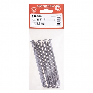 Гвозди строительные 5,0x110 мм (0,125кг)