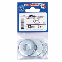 Шайба кузовная DIN 9021 12 мм (3 шт) оцинкованная