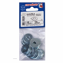 Шайба кузовная DIN 9021 8 мм (25 шт) оцинкованная