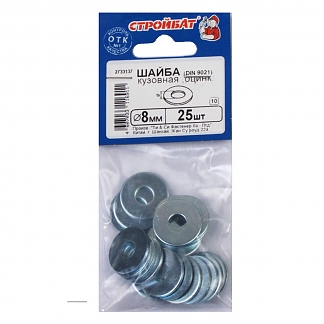 Шайба кузовная DIN 9021 8 мм (25 шт) оцинкованная