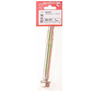 Анкерный болт с гайкой 20x151 мм (1 шт)