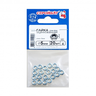 Гайка оцинкованная DIN 934 М5 (20 шт)