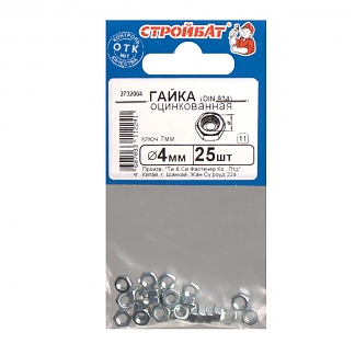 Гайка оцинкованная DIN 934 М4 (25 шт)