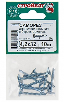 Саморезы для тонких пластин буром 4,2х32 мм (10 шт) оцинкованные