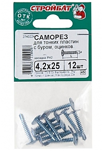 Саморезы для тонких пластин с буром 4,2х25 мм (12 шт) оцинкованные