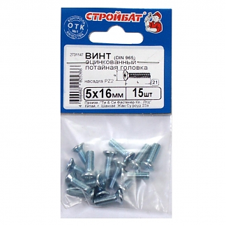 Винт с потайной головкой DIN 965 М5х16 мм (15 шт) оцинкованный