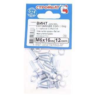 Винт потайной DIN 965 М 6х16 оцинк. с гайкой DIN 934 (шт)