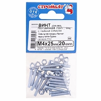 Винт потайной DIN 965 М 4х25 мм оцинкованный с гайкой DIN 934 (20 шт)