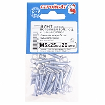 Винт потайной DIN 965 М 5х25 мм оцинкованный с гайкой DIN 934 (20 шт)
