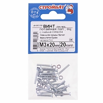 Винт потайной DIN 965 М 3х20 оцинк. с гайкой DIN 934 (20 шт)