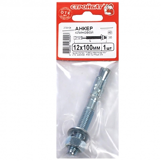Анкер клиновой 12x100 мм (1 шт)