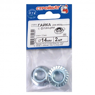 Гайка с фланцем DIN 6923 М14 (2 шт) оцинкованная 