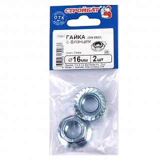 Гайка с фланцем DIN 6923 М16 (2 шт) оцинкованная