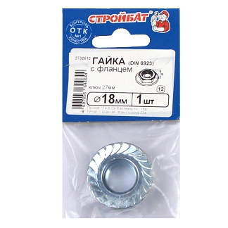 Гайка с фланцем DIN 6923 М18 (1 шт) оцинкованная