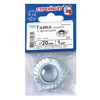 Гайка с фланцем DIN 6923 М20 (1 шт) оцинкованная