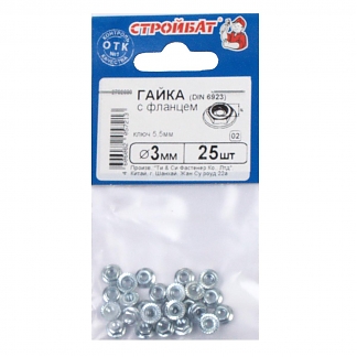Гайка с фланцем DIN 6923 М3 (25 шт) оцинкованная