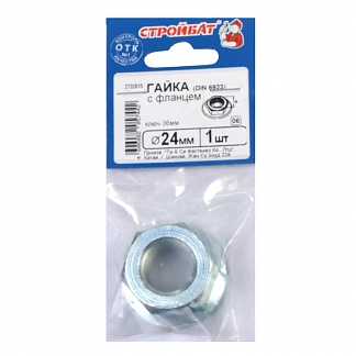 Гайка с фланцем DIN 6923 М24 (1 шт) оцинкованная