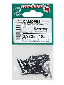 Саморезы для гипсоволокнистых плит 3,9х25 мм (18 шт)
